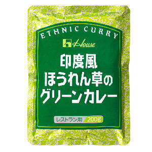 【送料無料】ハウス 印度風ほうれん草のグリーンカレー 200g×30個［ケース販売］