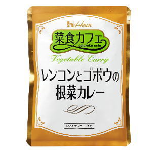 【送料無料】ハウス 菜食カフェ レンコンとゴボウの根菜カレー 190g×30個［ケース販売］