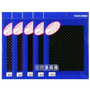 【在庫限り】ホリゾン 布用カッティングシート サンラバー A4 スター 星 レッド [旧太陽精機］