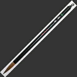 【送料無料】志昌堂　書道用　大筆【墨華・中】赤毛　FJ-0251