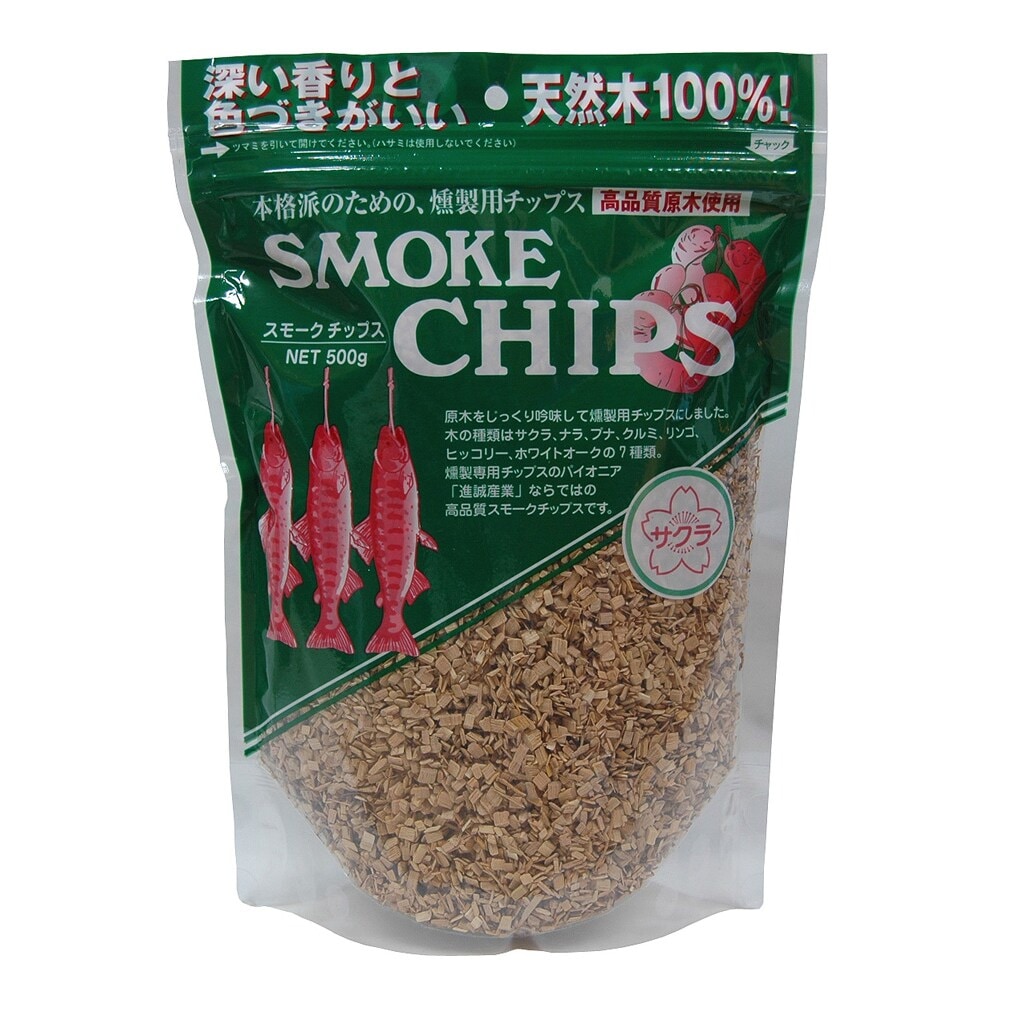 50本まで1個口 進誠産業 スモークウッド オニクルミ くるみ