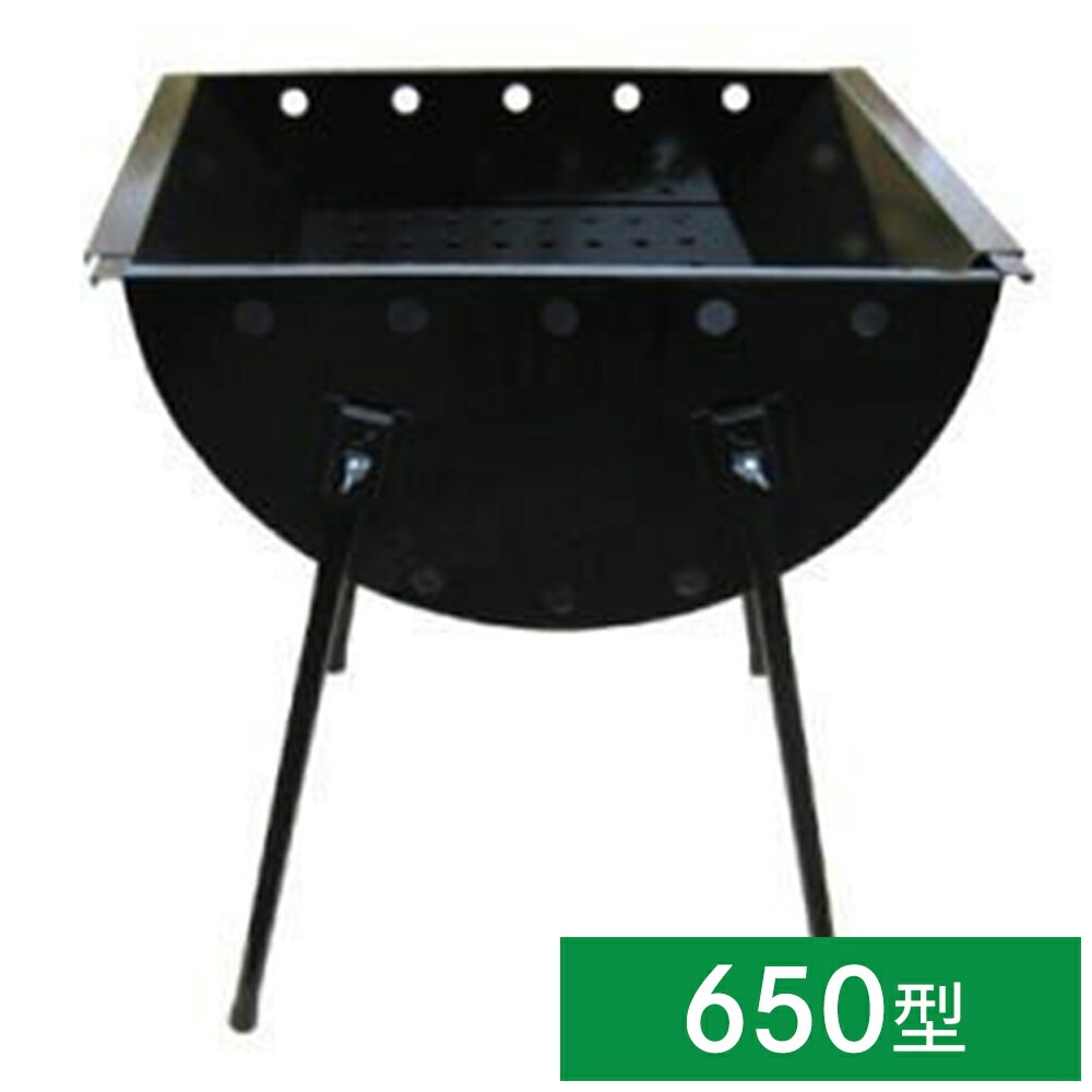 カシワ バーベキューコンロ 3～6人用 簡単組立 650型 【メーカー直送・代引不可・置配不可】