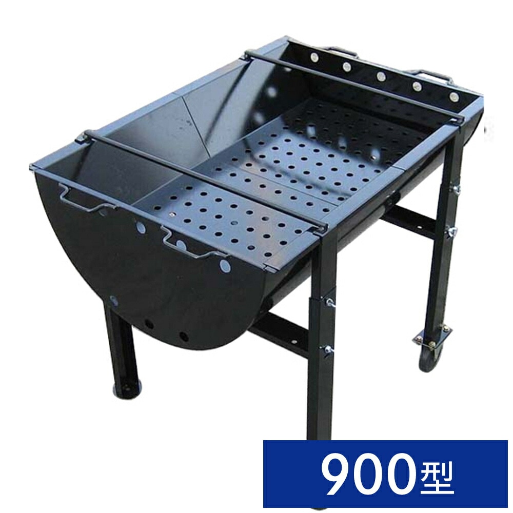 カシワ バーベキューコンロ 大型 5～8人用 簡単組立 900型 キャスター2本付 【メーカー直送・代引不可・置配不可】