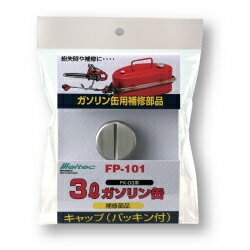大自工業 メルテック FP-101 キャップ［FK-03用］