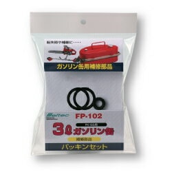 大自工業 メルテック FP-102 パッキンセット［FK-03用］