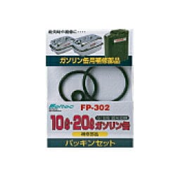 メーカー欠品中 次回6月中旬入荷予定です 大自工業 メルテック FP-302 パッキン [FK-20・FS-110・120用]