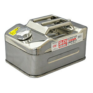 【送料無料】大自工業 メルテック ステンレス ガソリン携行缶 10L SK-674 SK674