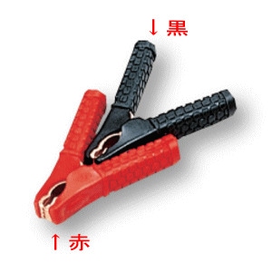 大自工業 メルテック ブースタークリップ　50A　クリップカバー付　黒 BC-50C