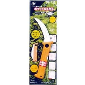 中林　折りたたみポケットKAMA　AY-220