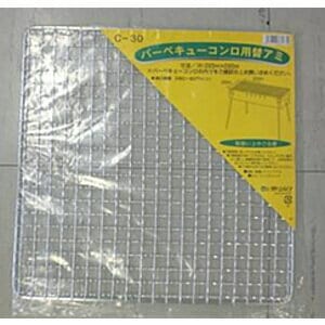 グリーンライフ BBQ用替アミ C-30