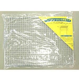 グリーンライフ BBQ用替アミ C-45