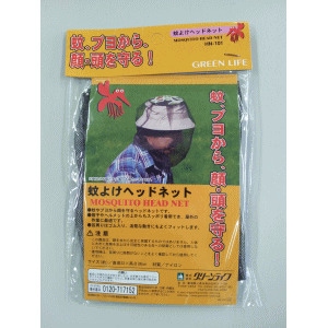 山菜採り用品 虫よけ ヘッドネット HN-101
