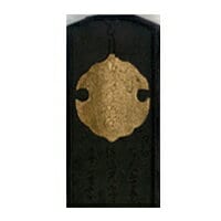 【送料無料】志昌堂 固形墨 石馨 2.0丁 SM-0747【青墨】