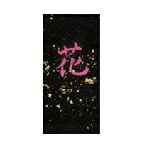 志昌堂 固形墨 雪月風花 花 2.0丁 SM-0759 [色彩墨]