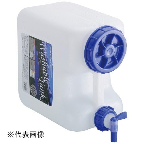 ■3個まで1個口■ ウォッシャブルタンク ナチュラルタイプ 20L WASH-N20L ポリタンク 水缶