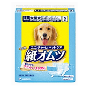 ユニ・チャーム ペットケア ペット用 紙オムツ LLサイズ 大型犬用 5枚