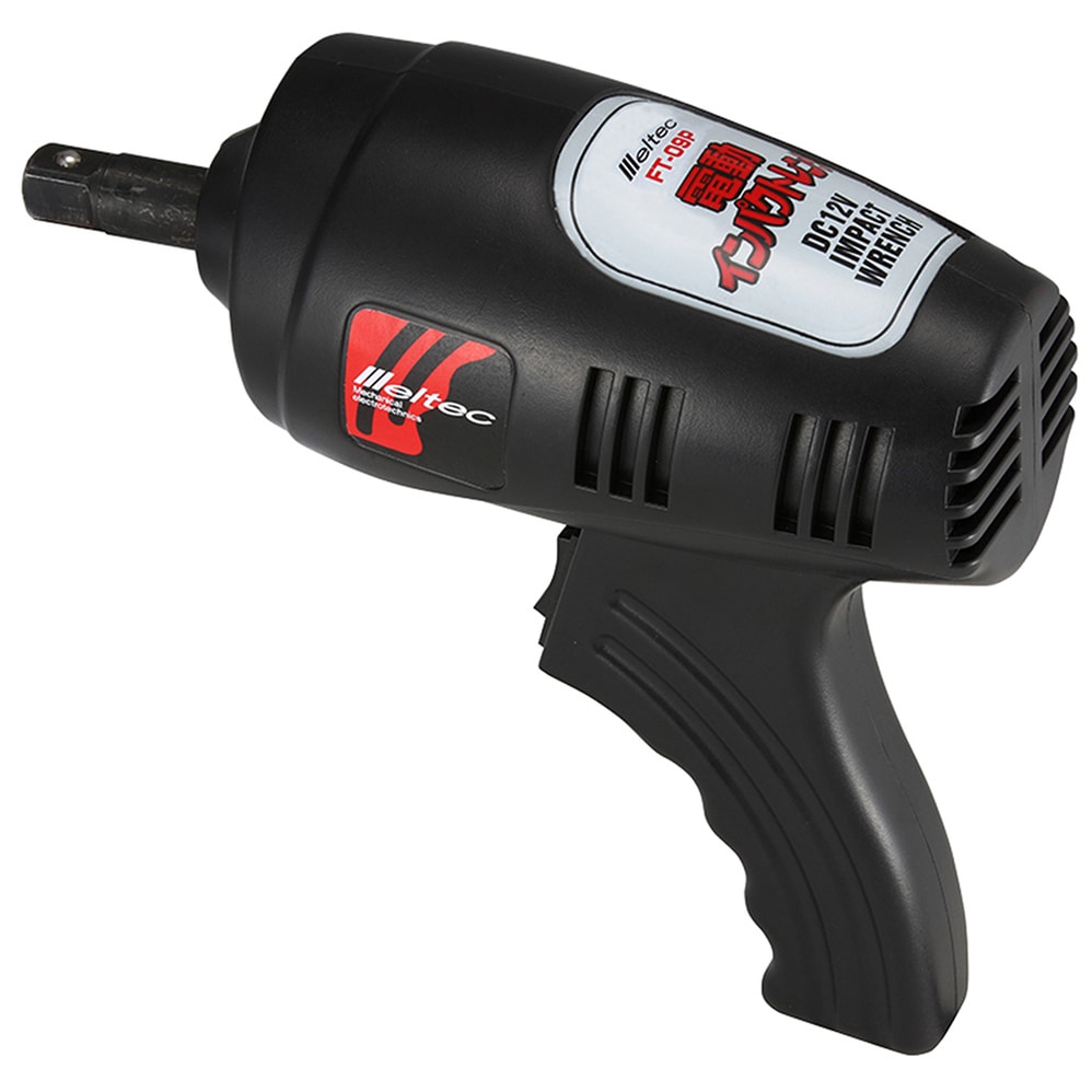 【送料無料】大自工業 メルテック 電動インパクトレンチ FT-09P