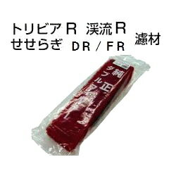 送料無料】タカラ ウォータークリーナー専用 純正ダブル
