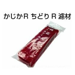 【送料無料】タカラ　ウォータークリーナー専用　純正ダブルフィルター【かじかR・ちどりR】