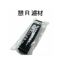 【送料無料】タカラ　ウォータークリーナー専用　純正フィルター【憩R】