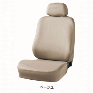 ボンフォーム 4055-50 カラードカバー 前席用 ベージュ [シートカバー