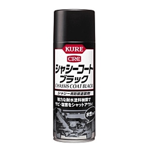 KURE [クレ]  CRC シャシーコート ブラック E-1062-98A