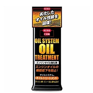 KURE [クレ]　オイルシステム　オイルトリートメント　E-2078-98A