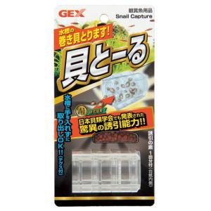 ＧＥＸ　ジェックス　貝とーる