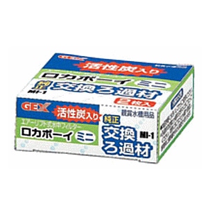 GEX　ジェックス　ロカボーイミニ　純正交換ろ過材　Mi-1