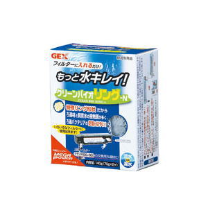 GEX ジェックス クリーンバイオリング-N