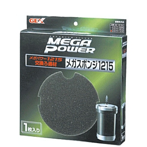 ジェックス GEX GM-18164 メガスポンジ 1215用