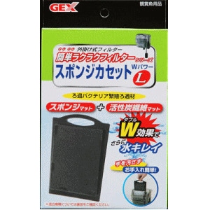 GEX ジェックス 簡単ラクラクフィルター スポンジカセットWパワーL