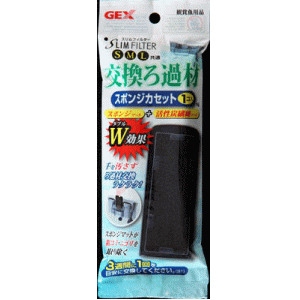 ジェックス GEX スリムフィルター交換ろ過材 スポンジカセット 1個入-N