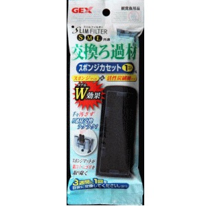GEX スリムフィルター交換ろ過材セット GEX スリムフィルター 交換ろ過材 スポンジカセット 1コ入り