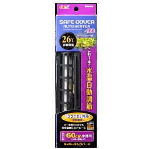 ＧＥＸ ジェックス セーフカバーオートヒーター ＳＨ160