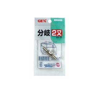 ジェックス GEX 二又分岐 GX-31