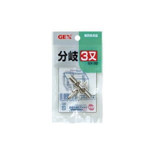 GＥX ジェックス 三又分岐 GX-32