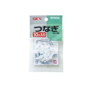 GＥX ジェックス つなぎ10ヶ入 GX-36
