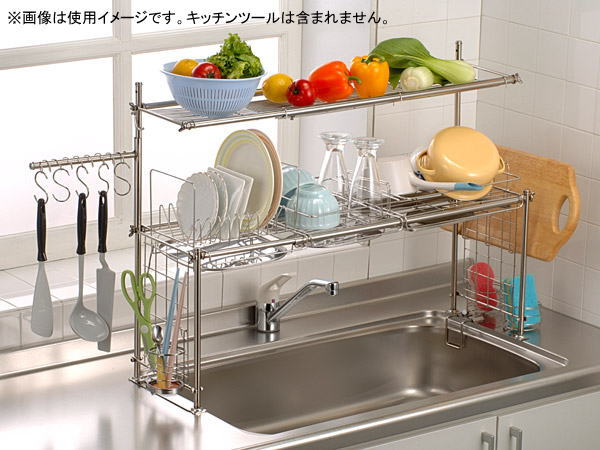 【送料無料】杉山金属 キチンと キッチン 収納3段 切替式 KS-2716