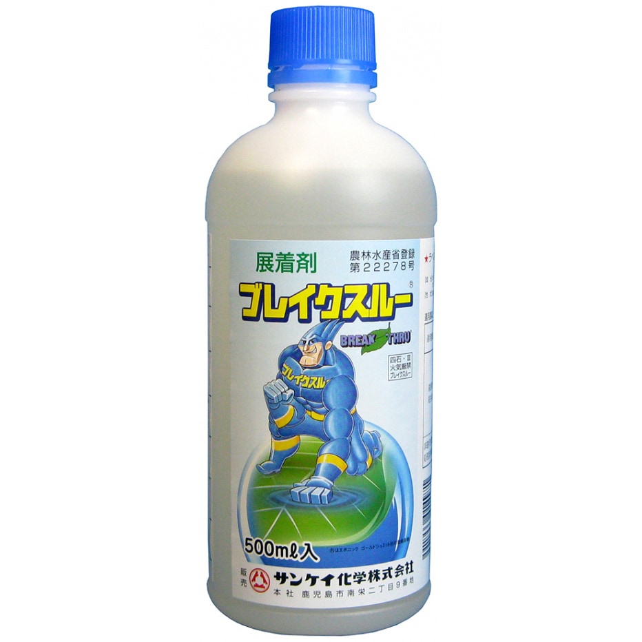 ブレイクスルー 500ml