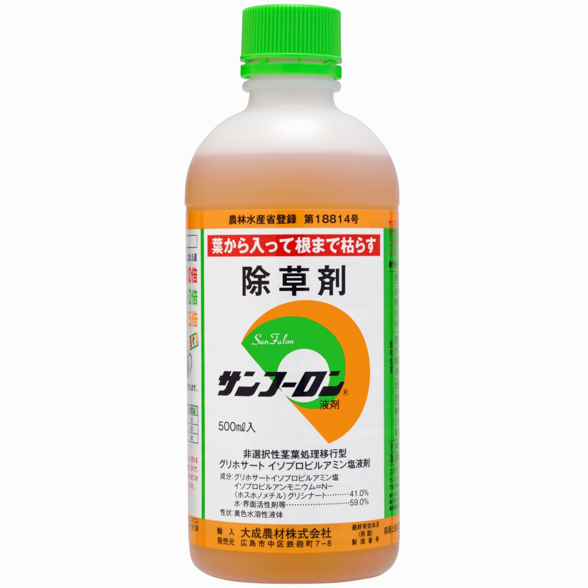 MESTO 畜圧式噴霧器 3558BT RS185 18L 3558BT蓄圧 