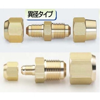 異径ユニオン　3/8×1/2 タスコ　TA241H ③ TASCO（タスコ）】 TA241H 3/8