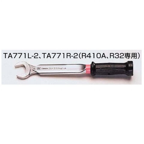 【送料無料】タスコ 高精度トルクレンチ1／2   TA771L-2