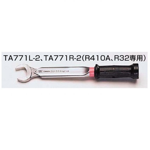 【送料無料】タスコ 高精度トルクレンチ5／8   TA771R-2