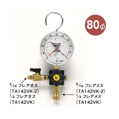 送料無料】タスコ ゲージマニホールドキット TA122G-1 | 工具,作業工具