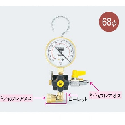 送料無料】タスコ 真空ゲージキット TA142VK-3 | 工具,作業工具,冷媒