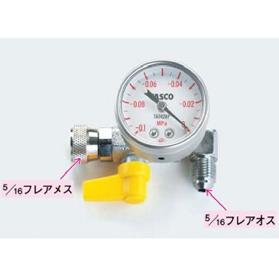 【送料無料】タスコ ミニ真空ゲージキット TA142MK