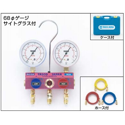 送料無料】タスコ ゲージマニホールドキット TA122G-1 | 工具 送料無料】タスコ ゲージマニホールドキット TA122G-1 | 工具