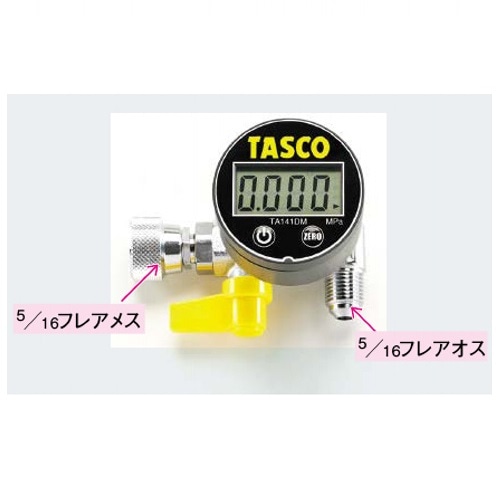 【送料無料】タスコ ミニ真空ゲージキット TA142MD