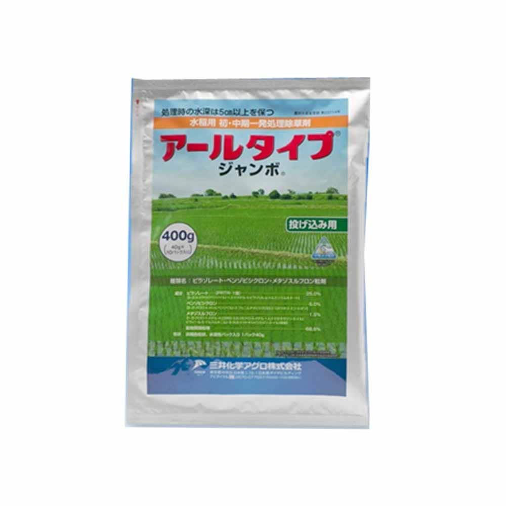【送料無料】三井化学アグロ アールタイプジャンボ 400g